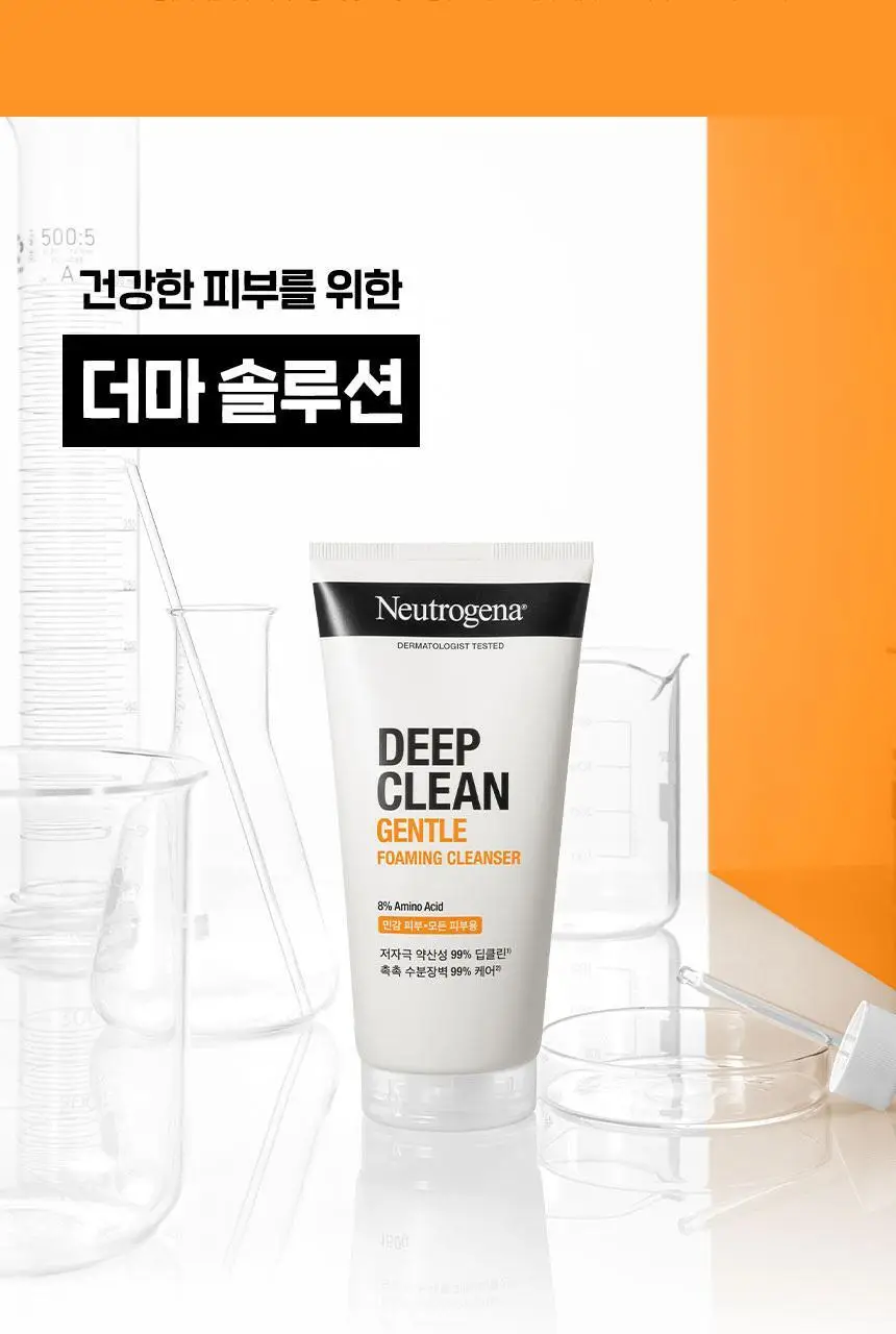 [저자극장벽케어] 뉴트로지나 딥클린 젠틀 포밍 클렌저 150g 더블기획 상세페이지 4